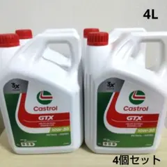 Castrol カストロールA747 2サイクル レーシングオイル 2個セット