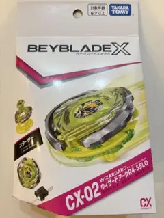 新品 未使用 BEYBLADE X CX-02 ウィザードアークR4-55LO - メルカリ