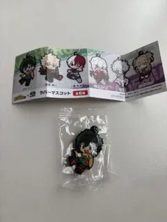 【僕のヒーローアカデミア くら寿司 ラバーマスコット 緑谷出久】