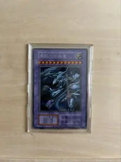 青眼の究極竜 2015 ホログラフィックレア PSA10 遊戯王 青眼の究極竜 2015 ホログラフィックレア PSA10 遊戯王 - メルカリ