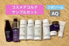 【新品未使用】コスメデコルテ リポソーム AQ サンプル ミニサイズ