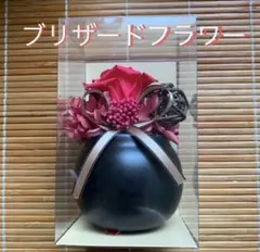 プリザーブドフラワーアレンジメント
