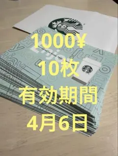 ☆michiko☆様 リクエスト 8点 まとめ商品