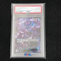 ⭐️PSA10 ワンピースカード バギー Buggy OP09-042 L - メルカリ