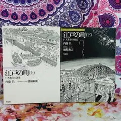 ばちあたり伝九郎 其の一 さいとうたかを劇画招待席 ㊹ - メルカリ