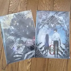 呪術廻戦0 クリアファイル 2枚