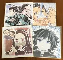 鬼滅の刃 炭治郎 冨岡義勇 禰豆子 色紙 セット