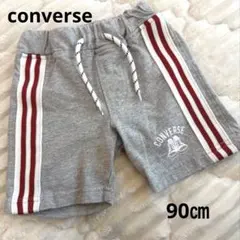 【converse】ハーフパンツ　90㎝のサムネイル