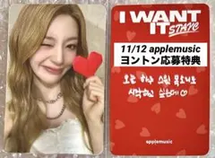 rin❤︎様 リクエスト 2点 まとめ商品