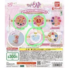 クリアクリップコレクション 3種類セット　見習い、パララ、コロン　おジャ魔女