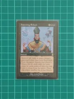 消えないこだま/Haunting Echoes [ODY] 黒R（英）2枚