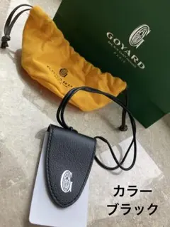 新品 ゴヤール GOYARD ユニバーサル バッグクリップ グレー - メルカリ