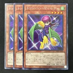 遊戯王 ダンジョンダイスモンスターズ ハーピィ・レディ - メルカリ