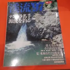u様 リクエスト 10点 まとめ商品