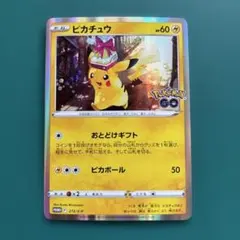 2026年最新】ポケモンgo カードファイルセットの人気アイテム - メルカリ