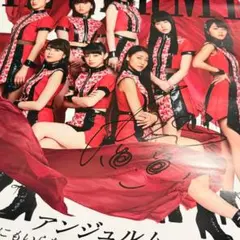 竹内夏希 非売品 Lサイズ写真 印字サイン＆コメント入り - メルカリ