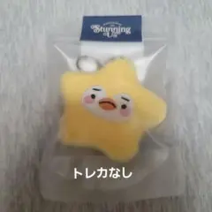 2pm ジュノ スター ペンペン キーリング Yellow ver トレカ付き - メルカリ