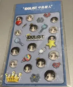 中島健人 IDOLIST ぷっくりケンティーシール