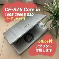 Panasonic Let's note 16GB 【CF-SZ6】のサムネイル