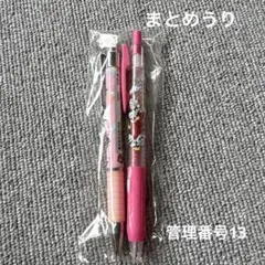 シャーペン　ボールペン　まとめうり　ドナルド　デイジー