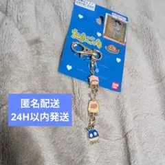たまごっち キーホルダー バンダイ