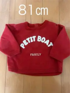 イチゴジャム様 リクエスト 2点 まとめ商品