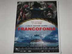 アレクサンドル・ソクーロフ　3作品DVD BOX 中古映像/DVD】アレクサンドル・ソクーロフのDVD BOXが各種入荷