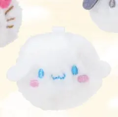 しろふわマスコット シナモロール