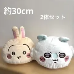 【新品タグ付】 ちいかわプレミアムドームクッション　うさぎ&モモンガ　2体セット