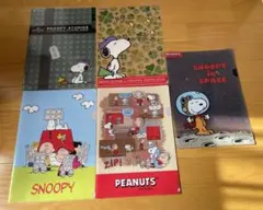 スヌーピー クリアファイルセット
