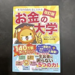 Item thumbnail for item 8d925797-a19c-4867-b189-ca6a3752d14d