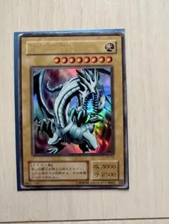 【遊戯王】【初期】【美品】【濃青】青眼の白龍　① 遊戯王 青眼の白龍 初期 レリーフ 濃青艶 極美品 美品 ブルー