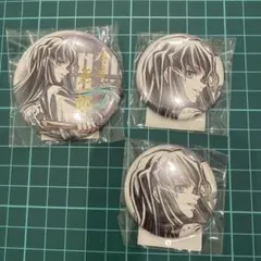 鬼滅の刃　柱書き下ろしイラスト　WEBSHOPくじ　缶バッジ　時透無一郎