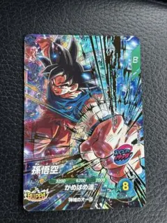 ドラゴンボールスーパーダイバーズ GDR SDV9-019 孫悟空 - メルカリ