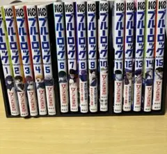 ブルーロック 少年漫画
