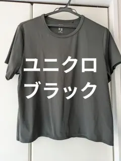 ブラック　ユニクロ　Tシャツ　レディース　エアリズム