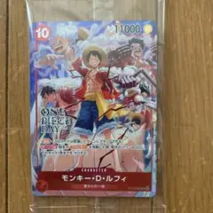 モンキー・D・ルフィ：ONE PIECE DAY’24 来場者特典 SR ST…
