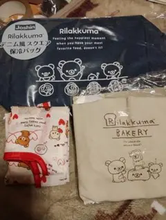 リラックマ　グッズ