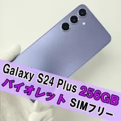 Galaxy S24 Plus 256GB バイオレット SIMフリー【A】 - メルカリ