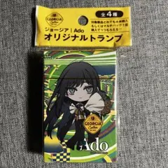 ジョージア/Ado オリジナル トランプ