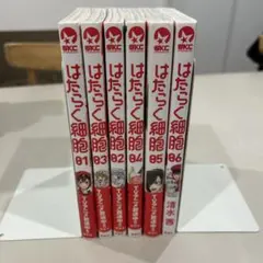 2026年最新】はたらく細胞 セット 全巻の人気アイテム - メルカリ