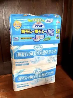 アテント 背モレ・横モレも防ぐテープ式 Mサイズ 30枚入 3パックのサムネイル
