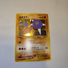 わらびおか様 リクエスト 2点 まとめ商品