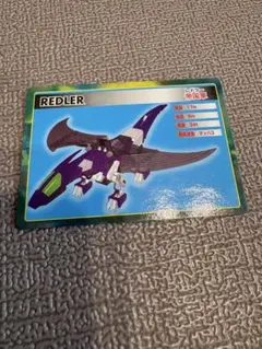 トップ製菓　ゾイドカード　プテラス トップ製菓 ゾイドカード プテラス - メルカリ