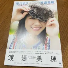 Item thumbnail for item aec125fd-e964-4d98-b4e9-d99733b45be1