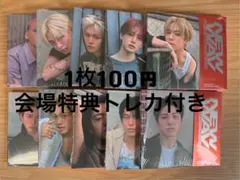 2026年最新】TREASUREトレカの人気アイテム - メルカリ