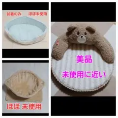 猫ベッド　ハンモック単品　ひんやり夏ベッドのサムネイル
