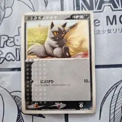 ポケモンカードゲーム ワールドチャンピオンズパック ポケモンカードゲーム ワールドチャンピオンズパック 1EDTION 旧