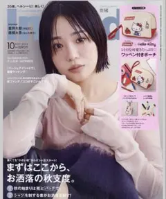 InRed　2026 10月号　増刊　雑誌のみ