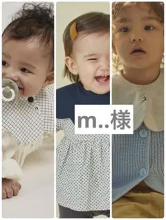 m.. 様専用　konny コニースタイ